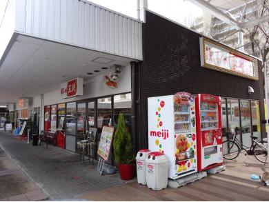 餃子の王将　香里ヶ丘店
