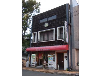新福菜館　府立医大前店