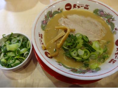 天下一品　竹田店