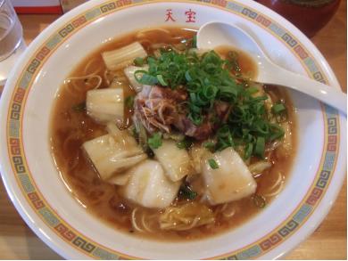 スケアクロウ天宝