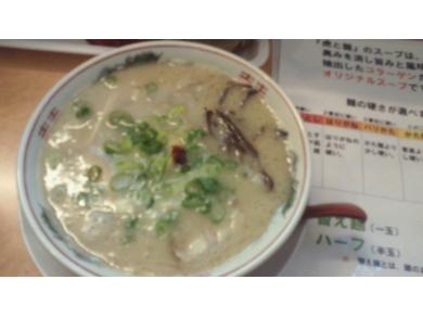 虎と龍　西宮浜店