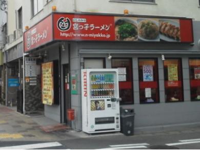 にしのみや　宮っ子ラーメン　城ヶ堀店
