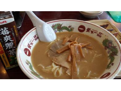 天下一品　枝吉店