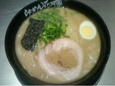 らあめん花月嵐山形吉原店