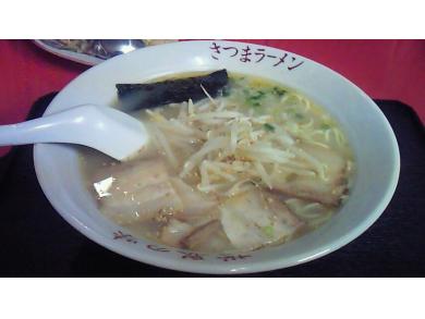 さつまラーメン　中央店
