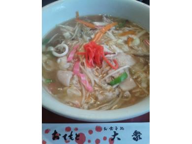 お食事処　大衆