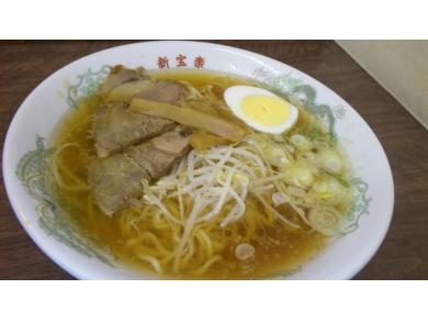 ラーメン　新宝楽