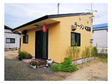 ラーメンくるみ