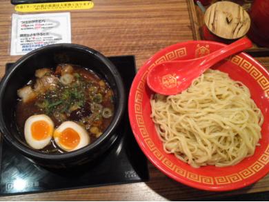 麺研究所 麺屋 慶史