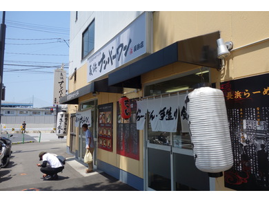 長浜ナンバーワン　長浜店