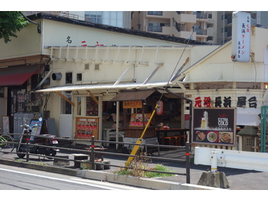 名物元祖長浜ラーメン 長浜屋台