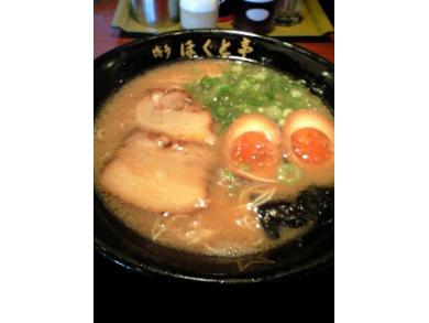 博多　ほくと亭