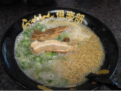 らーめんず倶楽部げんき