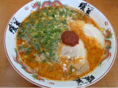 ラーメン暖暮　若木台店