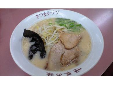 さつまラーメン　佐世保１号店