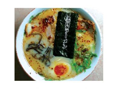 黒門ラーメン　総本店