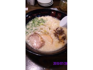 通堂 寄宮十字路店