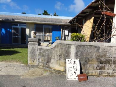 そばカフェ　あとふそこ