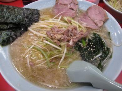 ラーメン　かいざん