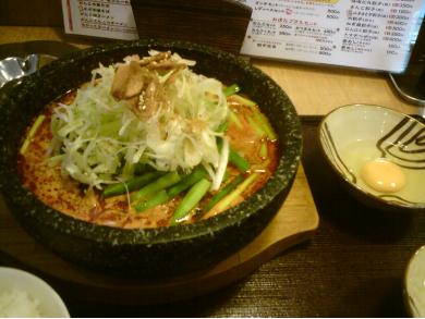 味噌家 がんこ亭