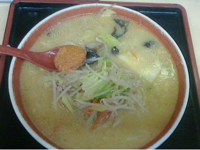 ラーメン天狗山　総本家