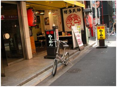 博多天神　銀座店