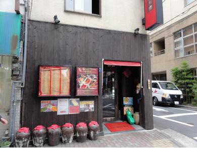 西安料理刀削麺　園