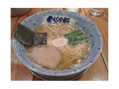 横濱　くじら軒　八重洲地下街店