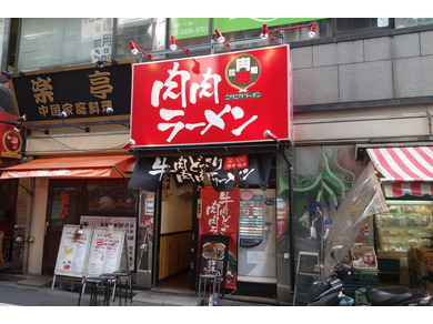 肉肉ラーメン　2/100　西新宿店