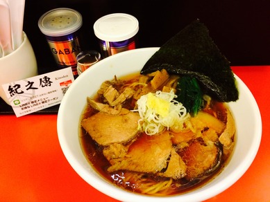 紀之傳 >> リニューアル後の店舗情報になります。リニューアル前の店舗情報は、 煮干し中華そば　篝火 をご確認ください。