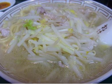 餃子の店　おけ以