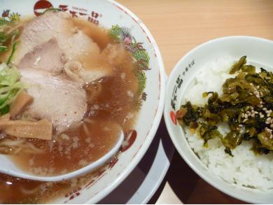 天下一品　神楽坂店