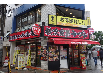 横浜家系ラーメン　飯田橋　魂心家