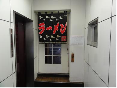 ラーメン　あたみ