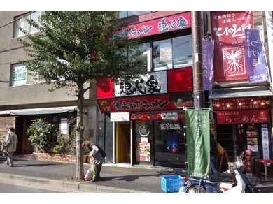 横浜家系ラーメン　お茶の水　魂心家
