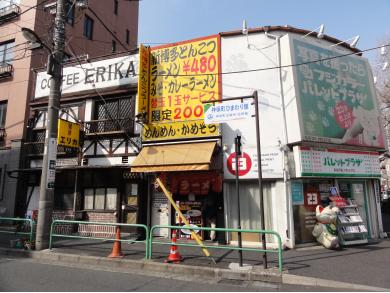 めんめん・かめぞう