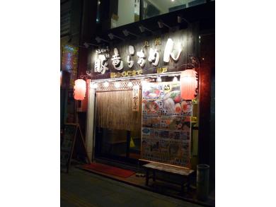 豚゛竜らあめん　亀戸店
