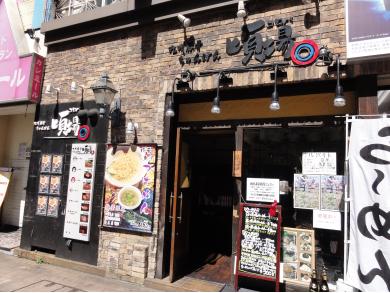 九州豚骨ちゃんぽん　頃場