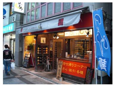 北海道らーめん　ひむろ　錦糸町店